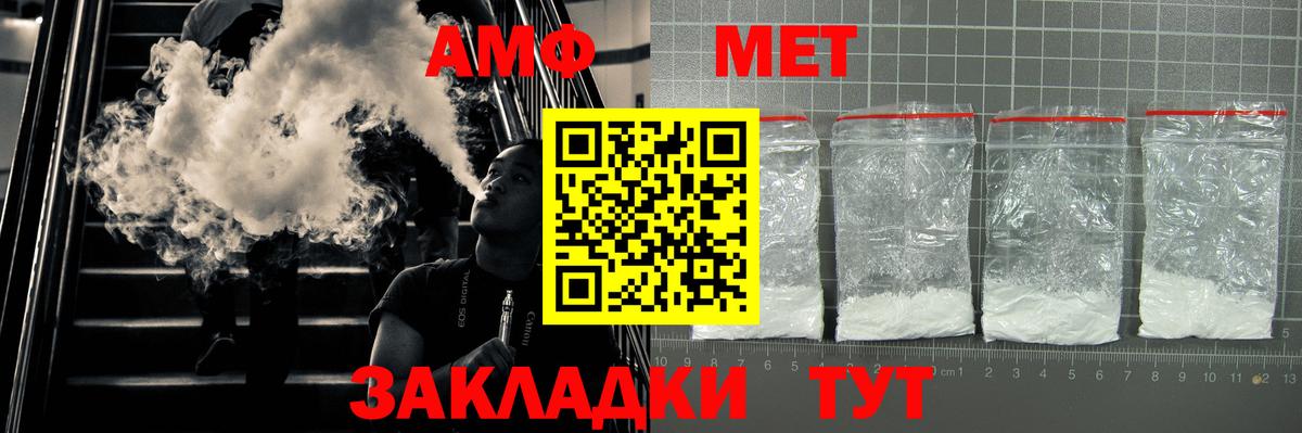 Кингисепп  АМФ VHQ  Вход с VPN 