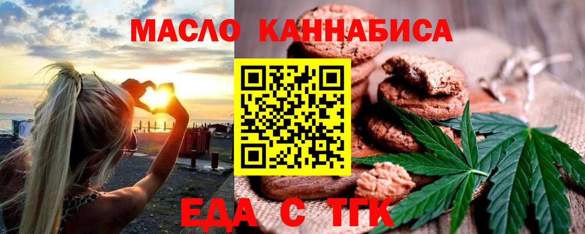 Кокаин  МАРИХУАНА  Альфа ПВП СК кристаллы  Вход с VPN  Кингисепп  Где купить наркотики?  Гашиш  МЕФ кристаллы 