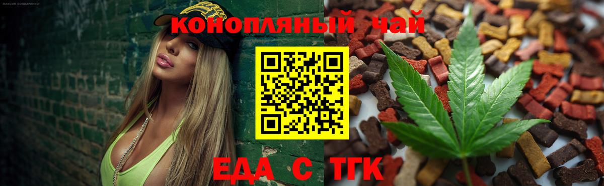 Кингисепп  Canna-Cookies марихуана  Вход с VPN 