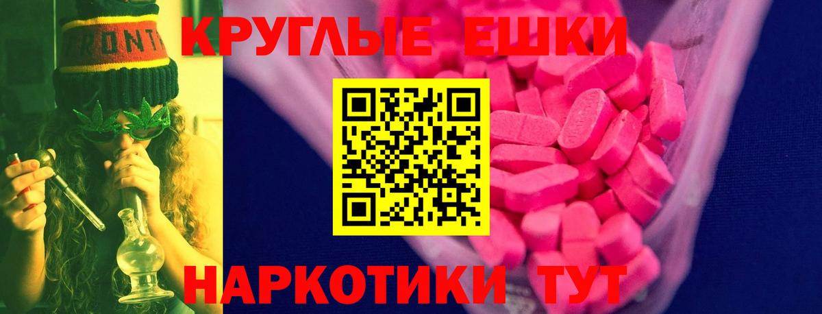 Ecstasy бентли  Вход с VPN  ЭКСТАЗИ Cube  Кингисепп 