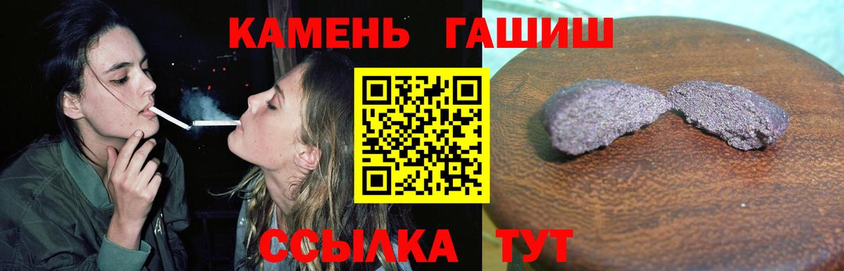 ГАШ 40% ТГК Кингисепп