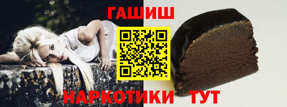 Кингисепп  ГАШИШ Ice-O-Lator  Гашиш гарик  Вход с VPN 