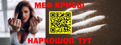 героин Краснокаменск