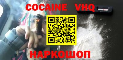 героин Краснокаменск
