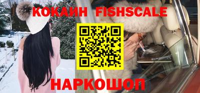 мяу мяу мука Краснознаменск