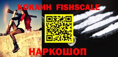 героин Краснокаменск