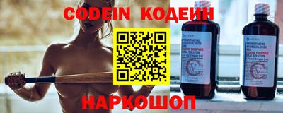 героин Краснокаменск