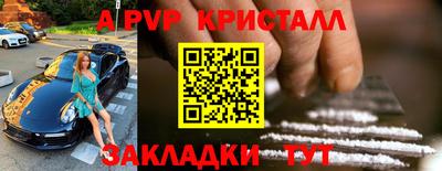 спайс Краснодар