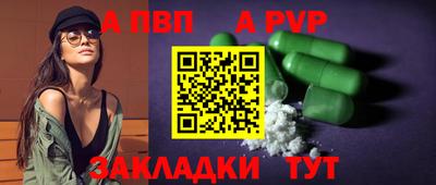 спайс Краснодар
