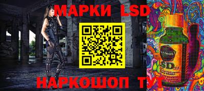 спайс Краснодар
