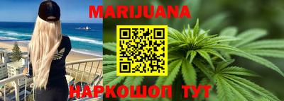 спайс Краснодар