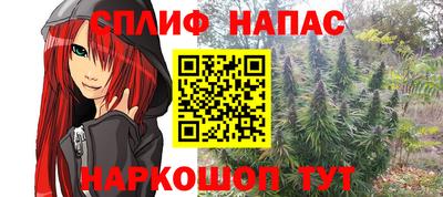героин Краснокаменск