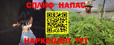 спайс Краснодар