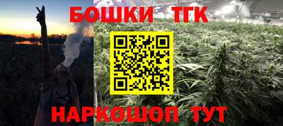 мяу мяу мука Краснознаменск