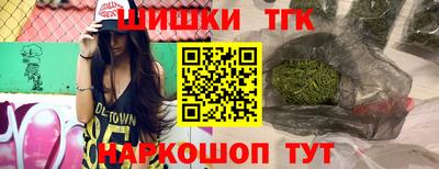 героин Краснокаменск