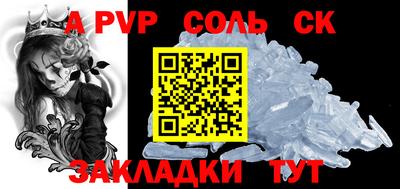 мяу мяу мука Краснознаменск