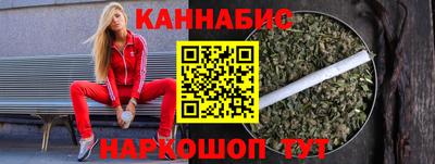 спайс Краснодар
