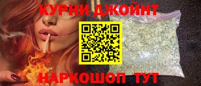 спайс Краснодар