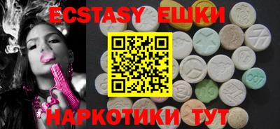 спайс Краснодар