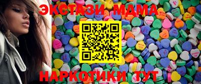 спайс Краснодар
