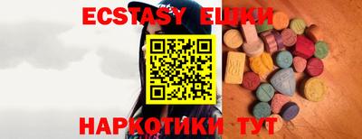 мяу мяу мука Краснознаменск