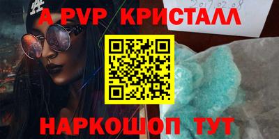 героин Краснокаменск
