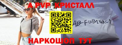 спайс Краснодар