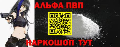 спайс Краснодар