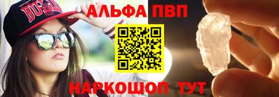 героин Краснокаменск