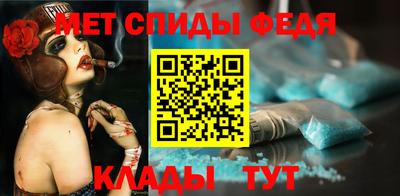 спайс Краснодар