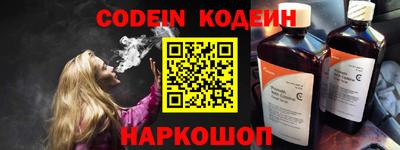 спайс Краснодар