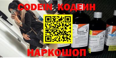 спайс Краснодар