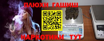 спайс Краснодар