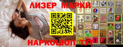 мяу мяу мука Краснознаменск