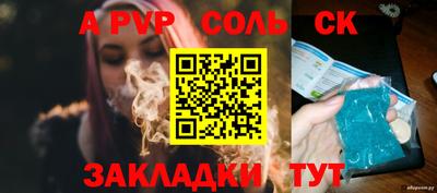 героин Краснокаменск