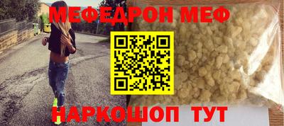 героин Краснокаменск