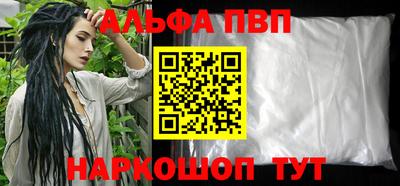 спайс Краснодар