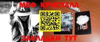 героин Краснокаменск