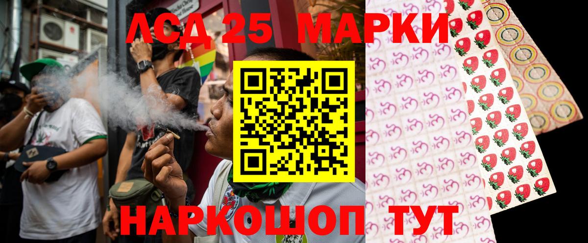 LSD-25 экстази ecstasy  LSD-25 экстази ecstasy  Кингисепп  Вход с VPN 