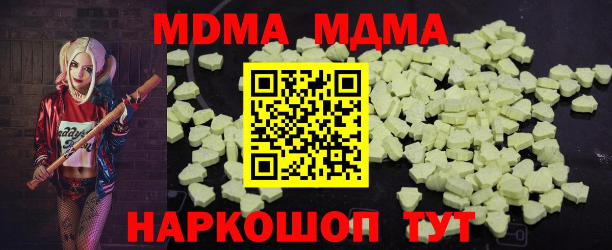 Галлюциногенные грибы Кингисепп