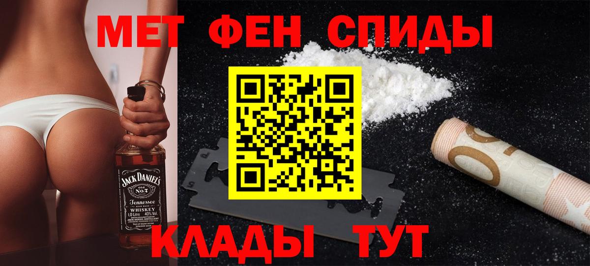 Кингисепп  Метамфетамин мет  Метамфетамин  Вход с VPN 