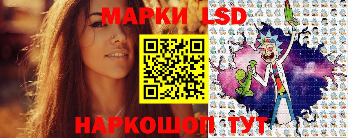 Марки N-bome 1500мкг Кингисепп