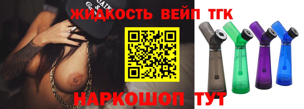 ТГК концентрат Кингисепп