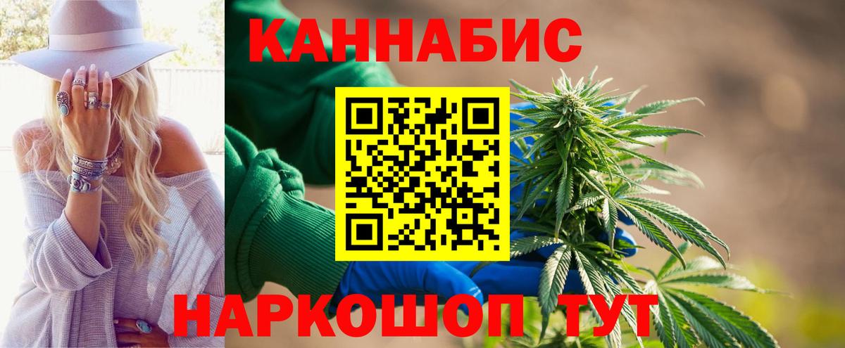Каннабис индика  Вход с VPN  Марихуана AK-47  Бошки Шишки Amnesia  Кингисепп  Канабис сатива 